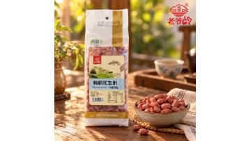 Organic peanut