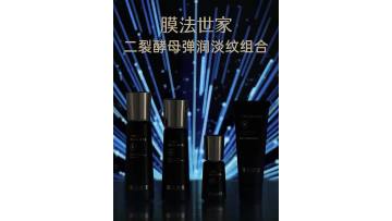 Anti aging suit in inverse time and space