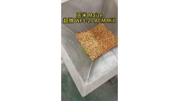 WFJ-20 dried maize crushing machine 