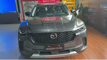 Mazda CX-50 SUV (2)