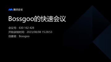 AdGoo opration video-08-08-2023