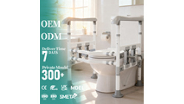 Adult& Pregnant Woman 300lbs  Bearing Rest Room Toilet Handrail Rehabilitation Height-adjust High-carbon Steel Toilet Armrests1