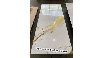 connected gilding board
