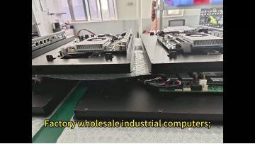 Wholesale industrial all-in-one pc