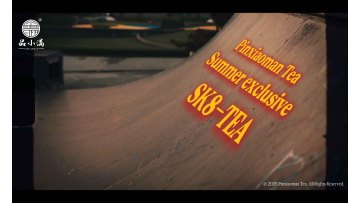 SK8-TEA: The only thing steep here is the brew. And the curb.