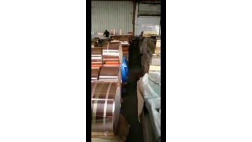 cathode copper