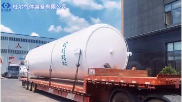 Cryogenic Vacuum Storage Tank