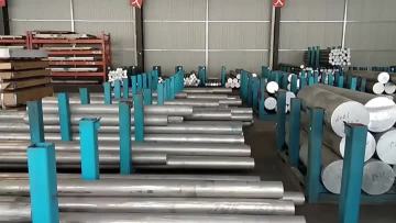 Aluminum rod