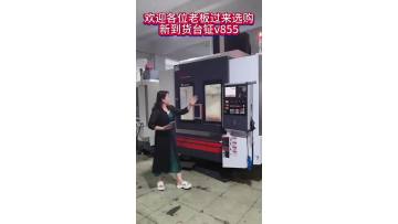 TAIZ 855 Machine center