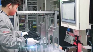 Automotive Seat Frame Assembly Line