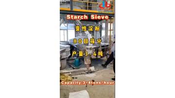 starch - tumbler screen