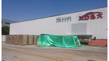 XUNDA factory entry video