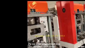pe xa pipe extrusion machine