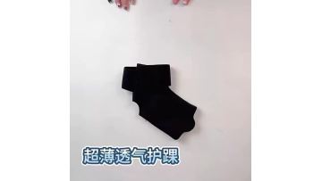Ankle brace HH25004