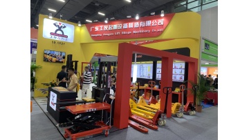 Exhibition trade show