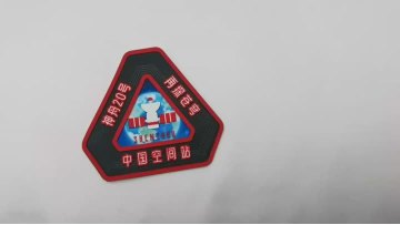 Irregular-shaped laser silicone label