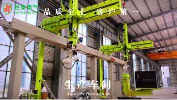 Jutai transformer production workshop