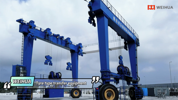 WEIHUA Tyra type transfer equipennt