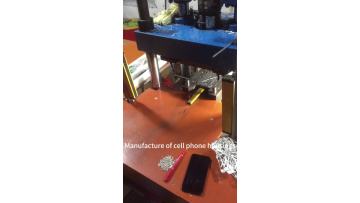 Manufacture of cell phone housings