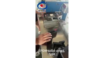 EPDM solid strip