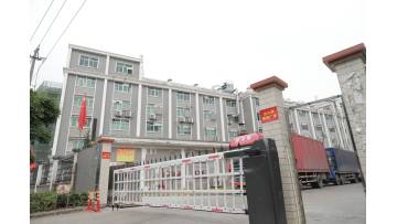  A Lian Cosmetics factory