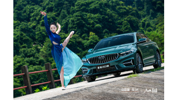 GEELY XINGRUI