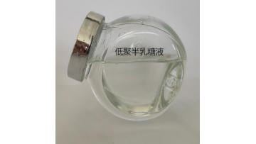 Galacto-oligosaccharide (GOS) 57 L