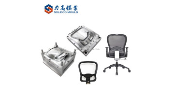 backrest