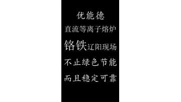 Luotie Liaoning Site