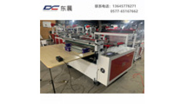 Zhoushan Plastic Roll to Sheeting Machine Price1