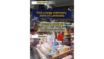 Local stationery store in Cambodia 