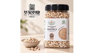 Organic Northeast Coix Seeds 900g