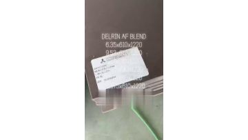 Delrin® AF, Delrin® 100AF and Delrin® AF Blend belong to a family of PTFE filled DuPont acetal homopolymers