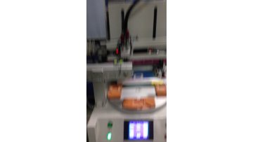 Rotating plain screen printing machine.mp4