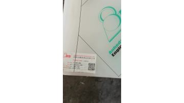12mm pp sheet