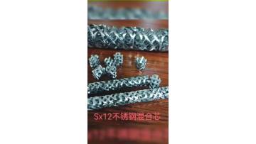 304 SX types static mixer Casting Type video