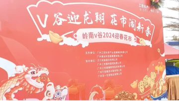 The flower market is celebrating the Spring Festiv