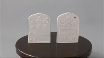 Tombstone 99 alumina ceramics