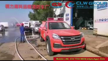 Small Water Bowser Fire Truck
