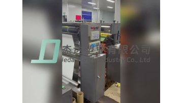 Paper bag factory produces paper bag video
