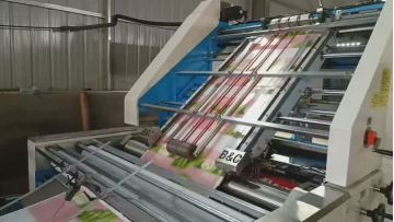 ZGFM high speed automatic flute laminator 4