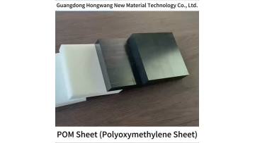 POM Sheet (Polyoxymethylene Sheet)