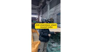 316 stainless steel round pipe