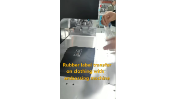 Automatic embossing machine heat transfer sticker