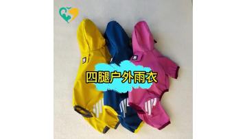 dog raincoat pattern with hood