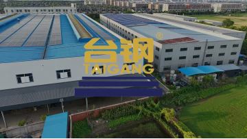 video of  jiangsu taigang