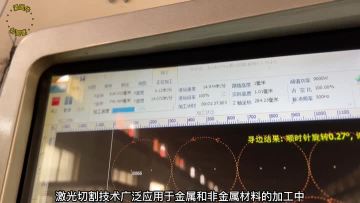 Introduction of Hebei Yipeng