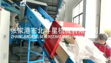 Compactor pelletizing line
