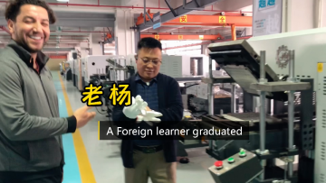Technology training foreign learner