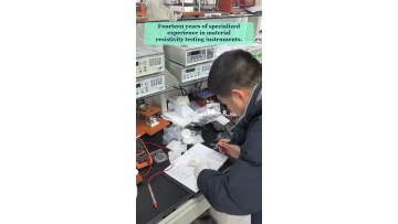 Video 21